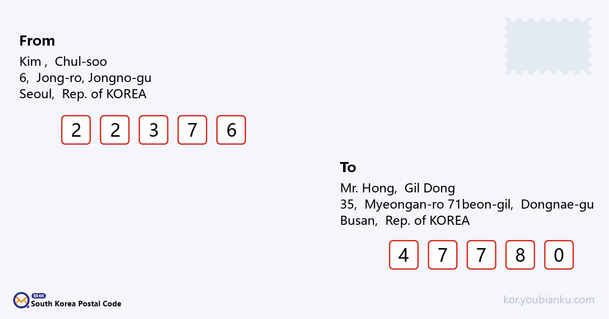 35, Myeongan-ro 71beon-gil, Dongnae-gu, Busan.png